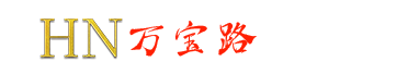 万宝路公司
