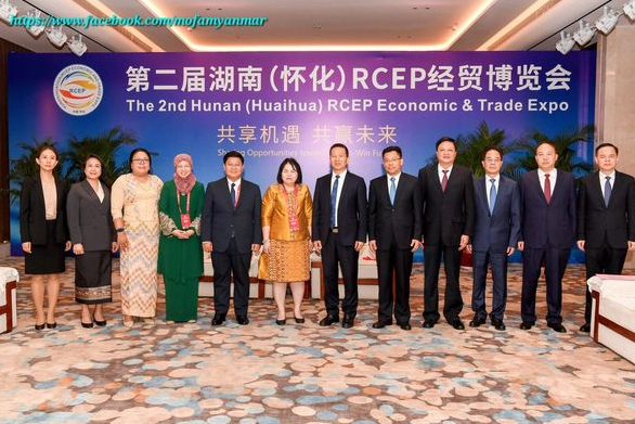 缅甸驻南宁总领事出席第二届湖南（怀化）RCEP经贸博览会
